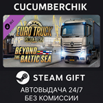 Euro Truck Simulator 2 - Beyond the Baltic Sea*STEAM