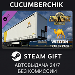 Euro Truck Simulator 2 - Wielton Trailer Pack*STEAM