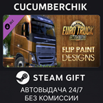Euro Truck Simulator 2 - Flip Paint Designs*STEAM GIFT*