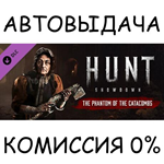 The Phantom of the Catacombs✅STEAM GIFT AUTO✅RU/УКР/СНГ