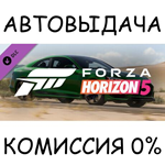 Forza Horizon 5 2018 Audi RS 5✅STEAM GIFT AUTO✅RU/СНГ