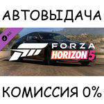 Forza Horizon 5 2019 Nissan 370Z Nismo✅STEAM GIFT AUTO✅