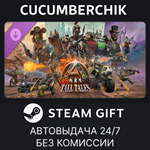 ARK: Bob´s Tall Tales*STEAM GIFT AUTO*RU/УКР/КЗ/СНГ