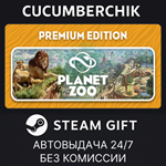 Planet Zoo: Premium Edition*STEAM GIFT AUTO*RU+МИР