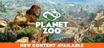 Planet Zoo: Premium Edition*STEAM GIFT AUTO*RU+МИР