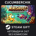Minishoot´ Adventures*STEAM GIFT AUTO*RU/УКР/КЗ/СНГ