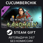 RimWorld - Anomaly*STEAM GIFT AUTO*RU/УКР/КЗ/СНГ