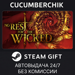No Rest for the Wicked*STEAM GIFT AUTO*RU/УКР/КЗ/СНГ