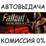 Fallout: New Vegas✅STEAM GIFT AUTO✅RU/UKR/KZ/CIS - irongamers.ru