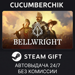 Bellwright*STEAM GIFT AUTO*RU/УКР/КЗ/СНГ