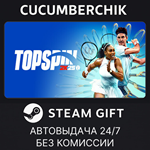 TopSpin 2K25*STEAM GIFT AUTO*RU/УКР/КЗ/СНГ
