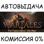 Wartales: The Pirates Edition✅STEAM GIFT AUTO✅RU/СНГ