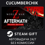 World War Z: Aftermath - Deluxe Edition*STEAM GIFT*RU