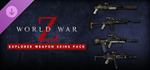 World War Z: Aftermath - Deluxe Edition*STEAM GIFT*RU