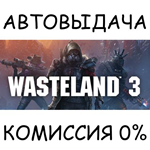 Wasteland 3 Colorado Collection✅STEAM GIFT AUTO✅RU/CIS - irongamers.ru