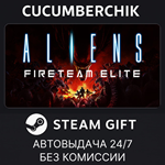Aliens: Fireteam Elite*STEAM GIFT AUTO*RU/УКР/КЗ/СНГ