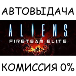 Aliens: Fireteam Elite✅STEAM GIFT AUTO✅RU/УКР/КЗ/СНГ - irongamers.ru
