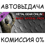METAL GEAR SOLID V: The Definitive Edition✅STEAM GIFT✅ - irongamers.ru