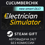 Electrician Simulator*STEAM GIFT AUTO*RU/УКР/КЗ/СНГ