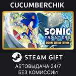 Sonic Frontiers – Digital Deluxe*STEAM GIFT AUTO*RU/ДР