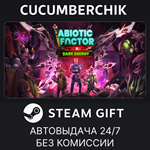 Abiotic Factor*STEAM GIFT AUTO*RU/УКР/КЗ/СНГ