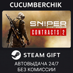 Sniper Ghost Warrior Contracts 2*STEAM GIFT AUTO*RU/СНГ