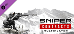 Sniper Ghost Warrior Contracts Deluxe*STEAM GIFT AUTO*