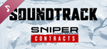 Sniper Ghost Warrior Contracts Deluxe*STEAM GIFT AUTO*