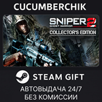 Sniper: Ghost Warrior 2 Collector´s Edition*STEAM GIFT*