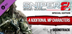 Sniper: Ghost Warrior 2 Collector´s Edition*STEAM GIFT*