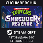 TMNT: Shredder´s Revenge*STEAM GIFT AUTO*RU/УКР/КЗ/СНГ