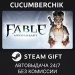 Fable Anniversary*STEAM GIFT AUTO*RU/УКР/КЗ/СНГ