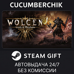Wolcen: Lords of Mayhem*STEAM GIFT AUTO*RU/УКР/КЗ/СНГ
