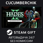 Hades II*STEAM GIFT AUTO*RU/УКР/КЗ/СНГ
