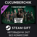 Dead by Daylight - Endless Hunt Pack*STEAM GIFT AUTO*RU
