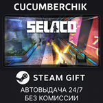 Selaco*STEAM GIFT AUTO*RU/УКР/КЗ/СНГ