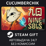Nine Sols*STEAM GIFT AUTO*RU/УКР/КЗ/СНГ