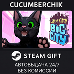 Little Kitty, Big City*STEAM GIFT AUTO*RU/УКР/КЗ/СНГ