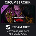 Dead by Daylight – Dungeons & Dragons*STEAM GIFT AUTO*