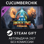 ARK: Fantastic Tames - Pyromane*STEAM GIFT AUTO*RU/ДР