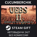 Ultimate Epic Battle Simulator 2*STEAM GIFT AUTO*RU/ДР