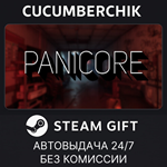 PANICORE*STEAM GIFT AUTO*RU/УКР/КЗ/СНГ