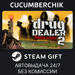 Drug Dealer Simulator 2*STEAM GIFT AUTO*RU/УКР/КЗ/СНГ
