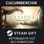 Pax Dei*STEAM GIFT AUTO*RU/УКР/КЗ/СНГ