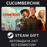 Crime Boss: Rockay City*STEAM GIFT AUTO*RU/УКР/КЗ/СНГ