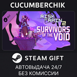Risk of Rain 2 - Survivors of the Void*STEAM GIFT AUTO*