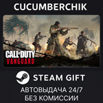 Call of Duty*: Vanguard - Standard Edition*STEAM GIFT*