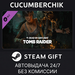 Dead by Daylight - Tomb Raider Chapter*STEAM GIFT AUTO*