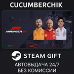 F1* Manager 2024*STEAM GIFT AUTO*RU/УКР/КЗ/СНГ