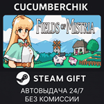 Fields of Mistria*STEAM GIFT AUTO*RU/УКР/КЗ/СНГ